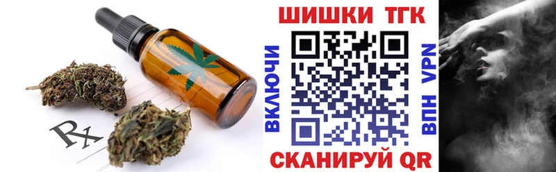 Cannafood конопля  Вилючинск 