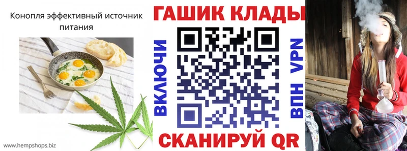 Canna-Cookies марихуана Вилючинск
