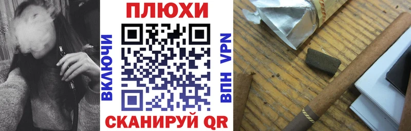 ГАШ гашик  Вилючинск 