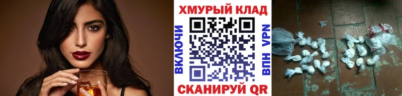 Героин герыч Вилючинск