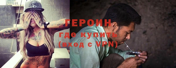 метадон Абаза