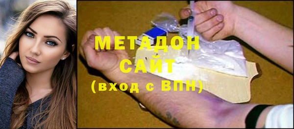 метадон Абаза