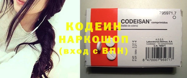 мяу мяу кристалл Коряжма