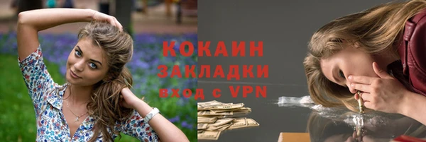 соль курить ск Абинск