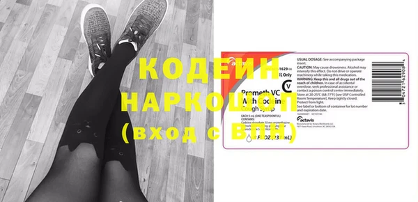 метадон Абаза