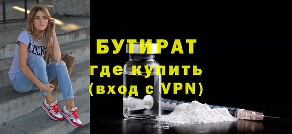 метадон Абаза