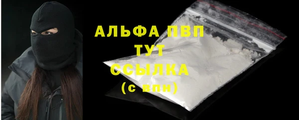 соль курить ск Абинск