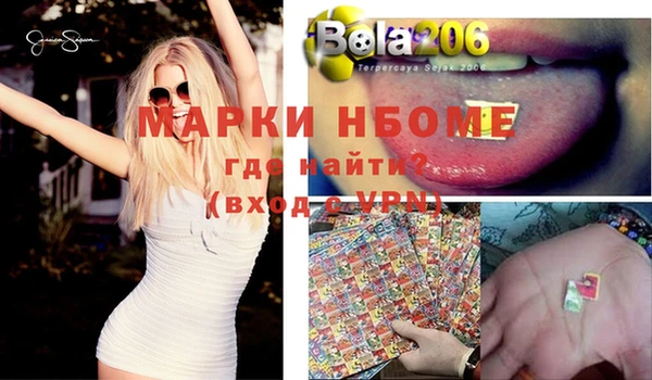 соль курить ск Абинск