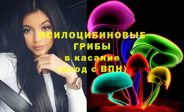 соль курить ск Абинск