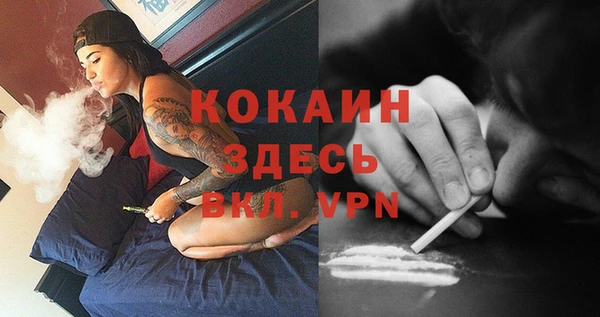 соль курить ск Абинск