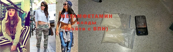 метадон Абаза