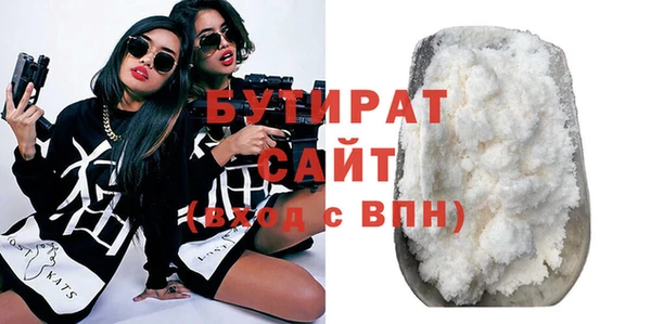 прущие грибы Красноперекопск