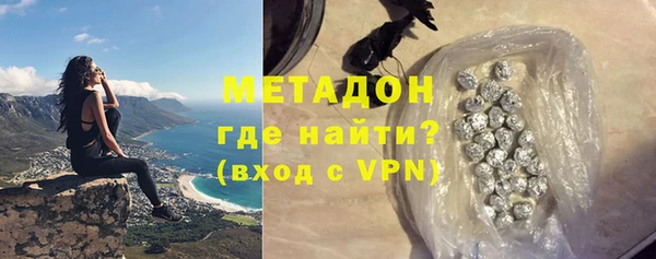 метадон Абаза