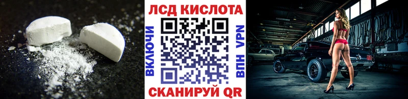 наркота  Вилючинск  KRAKEN как зайти  ЛСД экстази ecstasy 