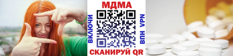 как найти Вилючинск MDMA кристаллы