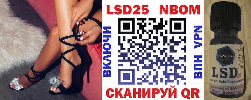 где продают   Вилючинск  Марки N-bome 1,5мг 