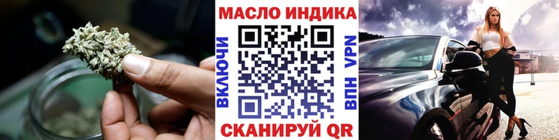 kraken ТОР  Вилючинск  Дистиллят ТГК концентрат 