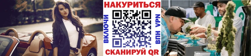Конопля планчик  гидра tor  Вилючинск 
